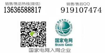 微信聯系方式